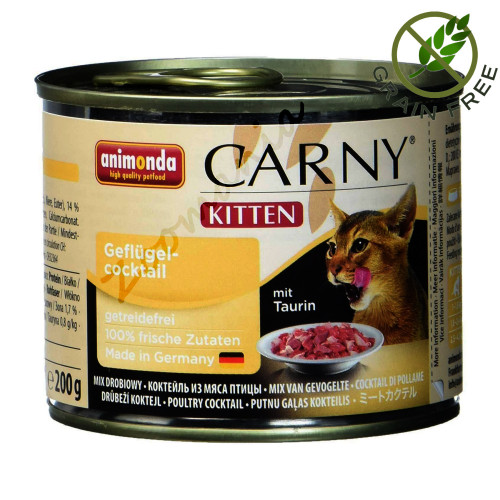 Carny® Kitten Коктейл Пернати - 200 гр