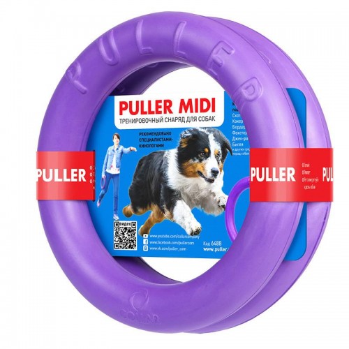 Играчка ринг за средни породи кучета Ринг Collar Puller Midi (Ø19.5 см / 3 см / 2 бр.)