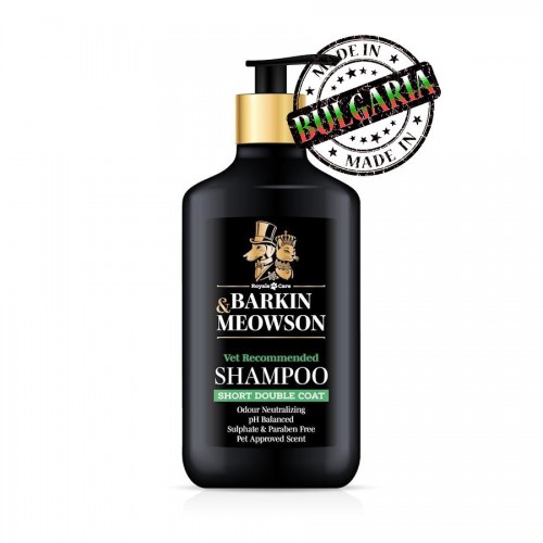 Шампоан за късокосмести кучета с подкосъм -Barkin & Meowson Short Single Coat Shampoo (350 мл)