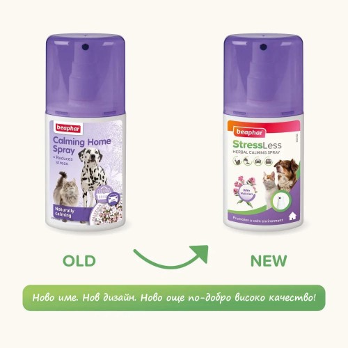 Beaphar StressLess Calming Herbal Spray Dog &amp; Cat - успокояващ билков спрей за кучета и котки (125 мл)